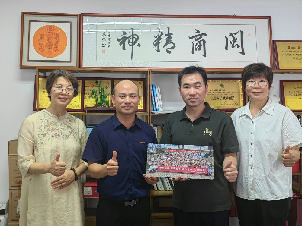 w88优德电子与能量岛携手暑期助学支教，，，，转达爱心与希望